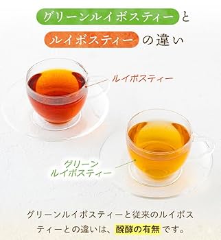 Amazon.co.jp: ティーライフ ゴールデングリーンルイボスティー